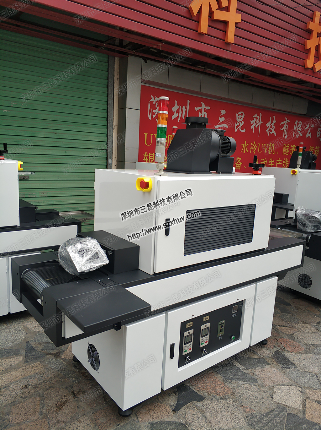 【UV膠水固化機】鏡片粘接UV膠水固化機使用UVLED冷光源固化機