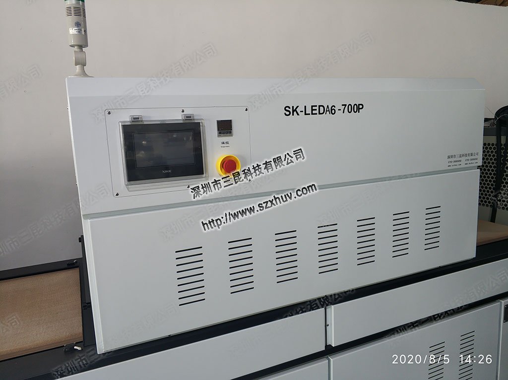 【江蘇】UVLED固化機廠家三昆UVLED固化機為什么值得信賴