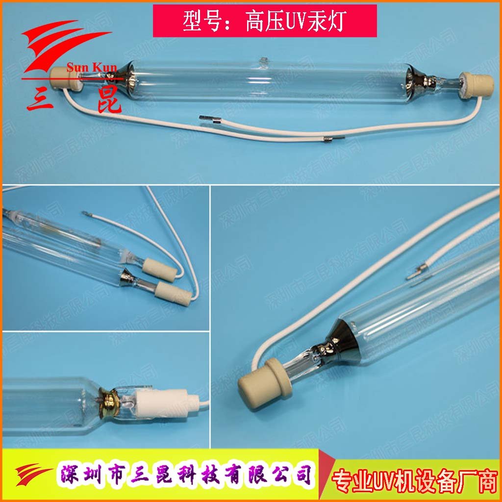 定制UV燈管，310-410nm波長，400W-18kw功率，適配UV照射機